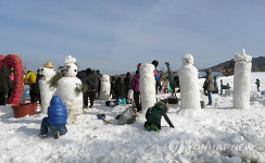 남원 지리산 바래봉 눈꽃축제 팡파르