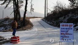 이천 AI 의심 농장 출입통제