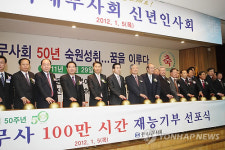 1만 세무사 세금관련 재능기부] 나섰다
