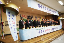 1만 세무사 세금관련 재능기부] 나섰다