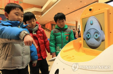 로봇, 박물관에 가다展