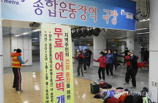 지하철 에어로빅