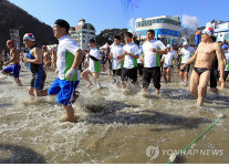 가자, 겨울바다로!