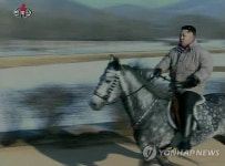 말 타는 김정은