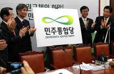 민주, 당로고 첫 선