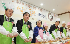 우리 쌀로 김밥 만들어요