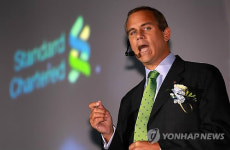 SC제일은행, 한국스탠다드차타드은행으로 새출발