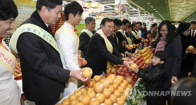 설맞이 중소 과일 감사합니다