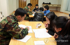 육군 15사단, 최전방 오지 학생 겨울방학 영어캠프