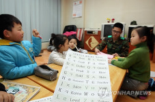 육군 15사단, 최전방 오지 학생 겨울방학 영어캠프