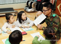 최전방 군인 선생님께 영어 배우니 더 재미있어요