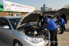 안전한 귀성길 위해 자동차 정비 받으세요