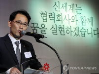 신세계百 협력사 동반성장 실천방안 마련