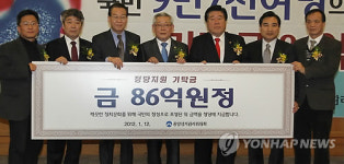 중앙선관위 기탁금 전달식