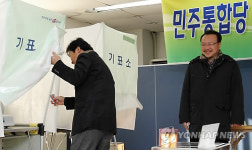민주통합당, 당대표 및 최고위원 선거