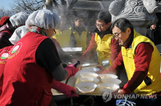 KIST, 강릉서 사랑의 떡국 나누기 봉사