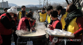 KIST, 강릉서 사랑의 떡국 나누기 봉사