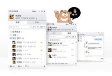 다음, 마이피플 PC버전 업그레이드