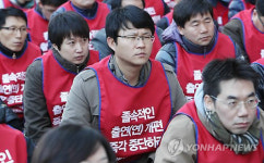 국가과학기술 기관 노조, 통폐합 반대집회 열어
