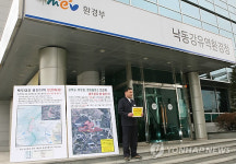 골프장 더 안돼..부산 기장군수, 환경청에 항의