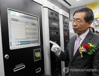 U-도서관 신기하네