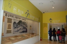 실학박물관, 교과서 중심으로 상설전 개편