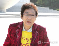 근로정신대 할머니를 위한 `따뜻한 선물