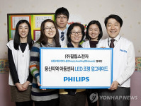 필립스, 용산지역 아동센터 조명 LED로 업그레이드