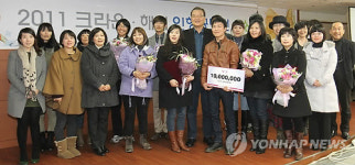 크라운-해태 제과 인형공모전 시상식