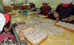 설 한과 만들기