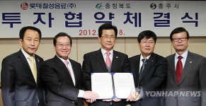 롯데주류, 충주에 맥주공장 짓는다