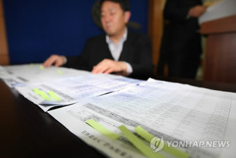 제주경찰, 중학생 금품 갈취 19명 입건
