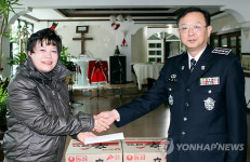 나눔 실천하는 영월교도소