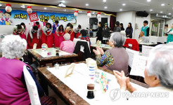 어르신 새해 복 많이 받으세요