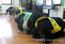 설연휴 총선 예비후보자 합동 세배