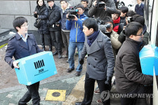 검찰, CNK 본사 압수수색