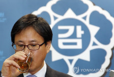 CNK 감사 결과 발표마친 감사원