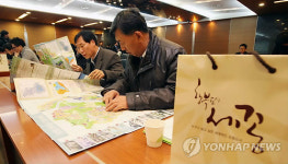 언론사 초청 세종시 설명회