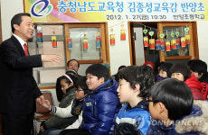 서산 반양초교 마지막 수업