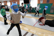 서울메트로 펜싱교실