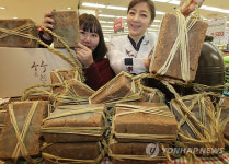 전통장 직접 담그세요