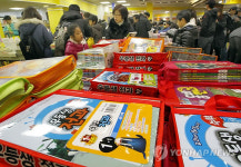 새학기 앞두고 붐비는 서점