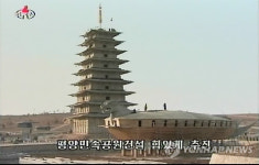 평양민속공원에 건설되는 거북선 모형