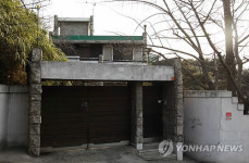 공시가격 최고가 단독주택