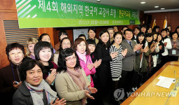 외국인 한국어 교사·강사, 한국서 어학연수