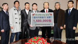 대전교육청노조, 결식아동 성금 168만원 기탁