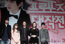 드라마 프로포즈 대작전 주역들