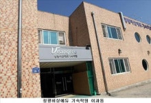 체계적 운영시스템 청평비상에듀기숙학원 주목