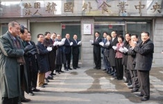 한국외식산업연구원 공식 출범