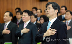 곽 교육감, 업무복귀 후 첫 월례조회